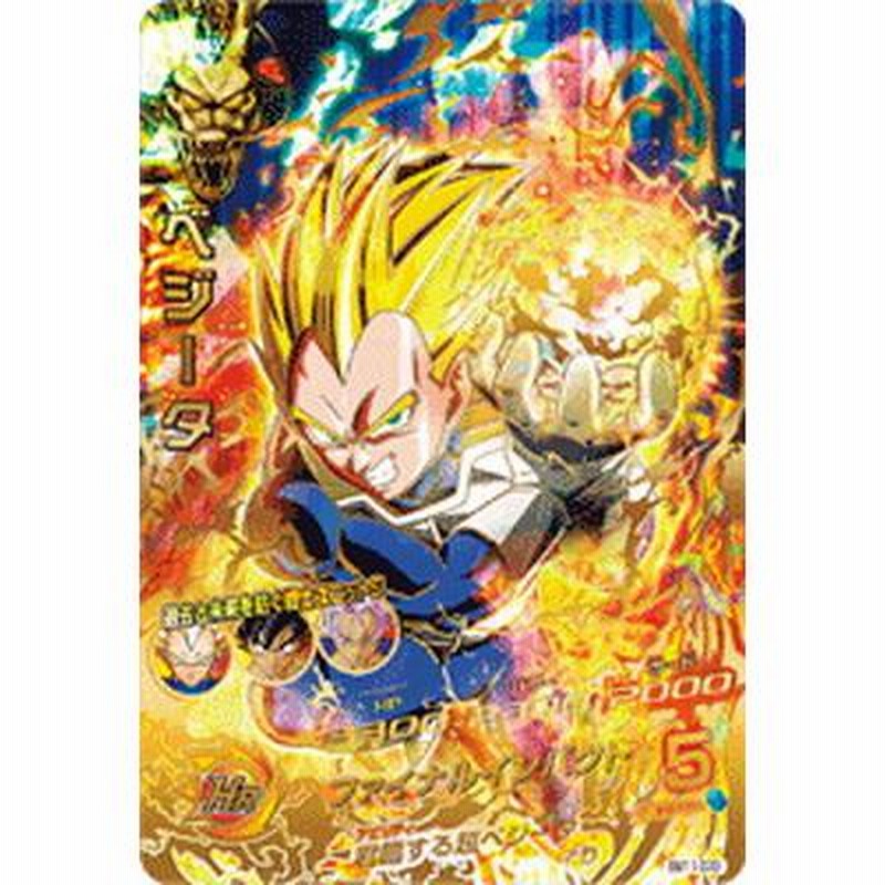 スーパードラゴンボールヒーローズ BM11-070 ベジータ UR | LINE