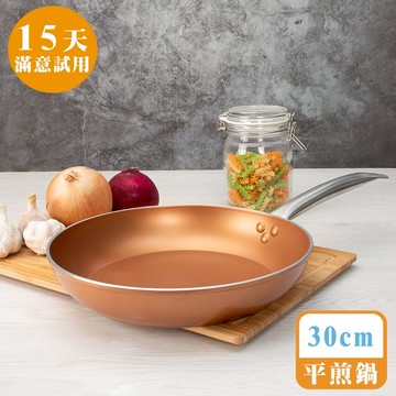[鍋寶]金銅不沾平煎鍋-30cm