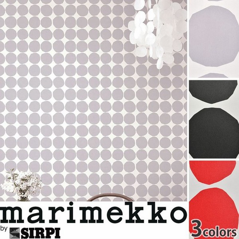 壁紙 輸入壁紙 切売 マリメッコ Marimekko Pienet Kivet 1ロール 70cm 10m 単位で販売 フリース 不織布 通販 Lineポイント最大0 5 Get Lineショッピング