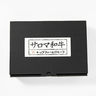 ふるさと納税 佐呂間町 サロマ和牛 サーロインステーキ 200g×3パック