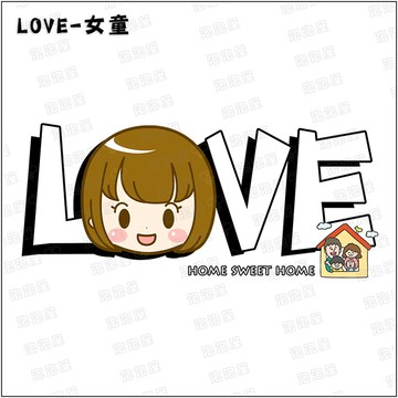 LOVE家庭【女童款】100%純棉親子裝T恤