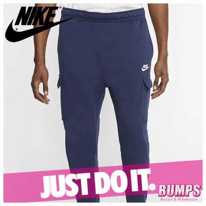 Nike ナイキ スウェットパンツ カーゴパンツ メンズ スポーツウェア クラブフリース ズボン ボトムス 新作 通販 Lineポイント最大0 5 Get Lineショッピング