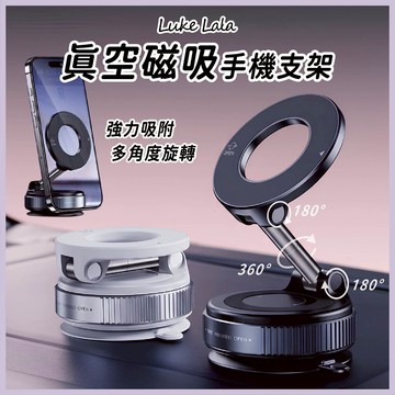 【路克拉拉✨台灣現貨】磁吸支架 車用手機架 吸盤磁吸手機支架 手機支架 吸盤手機架 車載手機架 雙面支架 真空吸附支架