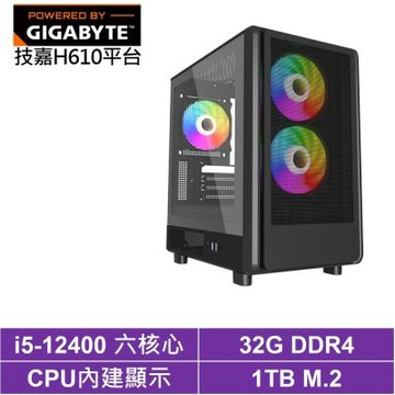 技嘉H610平台[BHCY6397E]i5-12400/32G/1TB_SSD