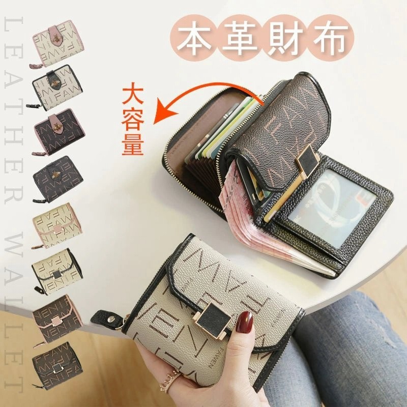 二つ折り財布 ミニ財布 カードケース 財布 レディース ブランド財布 韓国 折りたたみ財布 通販 Lineポイント最大get Lineショッピング