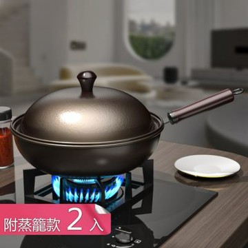 【荷生活】高拱鍋蓋帶蒸籠層木手柄極鐵不沾鍋 零塗層多用途耐用防鏽炒鍋-2入組(附蒸籠)