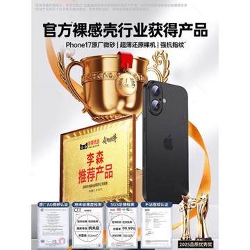 【冰砂散熱】適用蘋果17promax手機殼新款iPhone16pro超薄磨砂15plus防摔13保護套14PM鏡頭全包11簡約12高級i