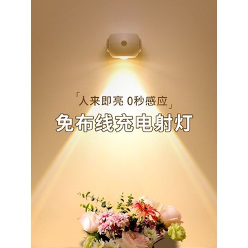 🔥在臺出貨🔥智能光感LED氛圍燈免佈線居家聚會多色可調小夜燈感應燈