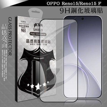 【VXTRA】全膠貼合 OPPO Reno15/Reno15 F 滿版疏水疏油9H鋼化頂級玻璃膜(黑)