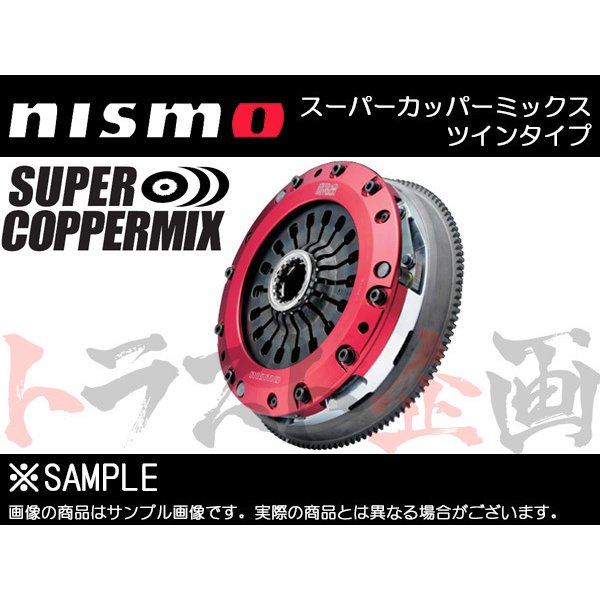 NISMO ニスモ デフ ローレル HC34 RB20DE GT LSD 2WAY 38420-RS020-C トラスト企画 ニッサン  (660151310 パーツ