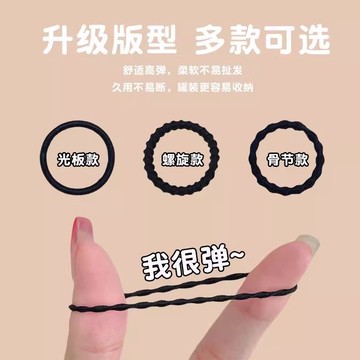 【夠用一整年】棉質頭繩 兒童拇指黑色彈力皮筋 不傷髮女童頭繩 彈性頭繩 拇指髮圈頭繩 橡皮筋百搭 扎頭髮皮筋