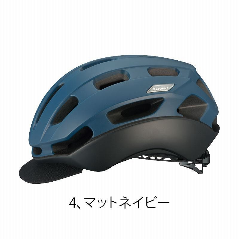 オージーケーカブト KOOFU （コーフー） BC-Glosbe-2(BC-グロッスベ-2) 自転車用ヘルメット OGK Kabuto送料無料 |  LINEブランドカタログ