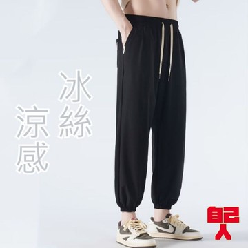 【自己人】韓版冰絲  男生長褲 涼感褲 長褲休閒長褲 工作褲 休閒長褲 冰絲款  長褲  APCB67