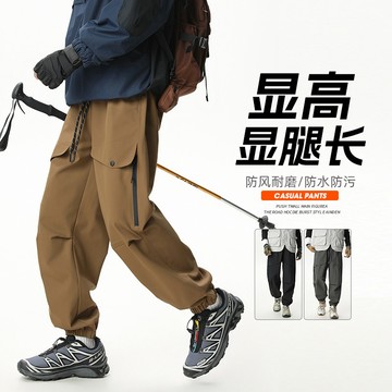 台灣出貨大口袋痞帥寬鬆直筒休閒運動褲