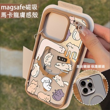 小貓日常 磁吸手機殼iPhone17 適用蘋果i16 15 14 13 12 11 iX保護殼 Magsafe防摔殼