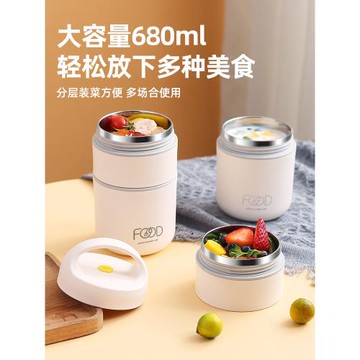 304不銹鋼湯杯早餐杯帶蓋勺粥杯湯罐便攜豆漿牛奶杯學生小型飯盒