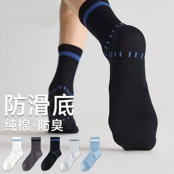 夏季襪子純棉中筒襪春秋薄款網眼透氣防臭運動青少年男士休閒襪中筒襪 黑襪 白襪 灰襪 男生襪 學生襪 工作襪 襪子