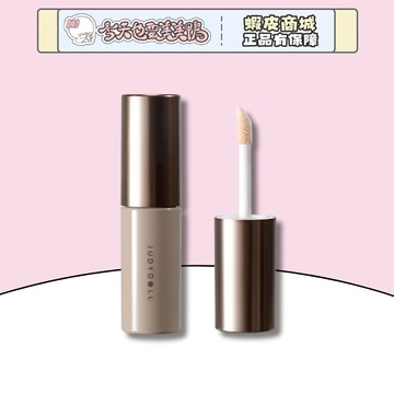 Judydoll橘朵 眼部打底乳 提高眼影顯色度 - 台灣現貨 快速出貨 【今天也要美美鴨】