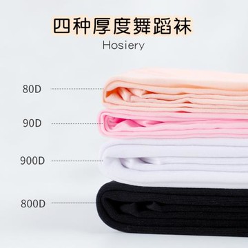 兒童舞蹈襪秋季女童連褲襪練功服芭蕾舞襪白色打底褲跳舞加絨褲襪