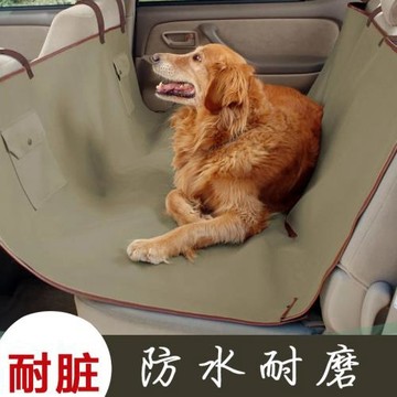 防水狗車載墊寵物車載墊狗狗汽車墊坐車神器車用座椅寵物車墊后座