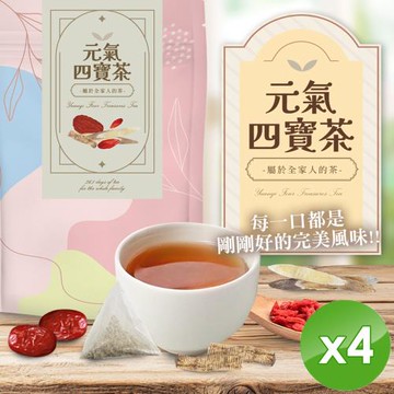 cammie 無咖啡因茶系列-元氣四寶茶(10入/袋)x4袋