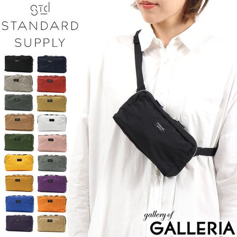 最大36%☆11/11限定 スタンダードサプライ ウエストポーチ STANDARD SUPPLY SIMPLICITY ウエストバッグ 斜めがけ  小さめ WALKIES PACK メンズ レディース | LINEブランドカタログ