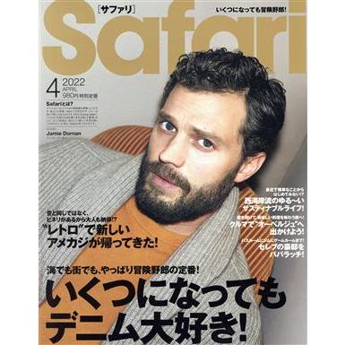 Ｓａｆａｒｉ(２０２２年４月号) 月刊誌／マガジンハウス