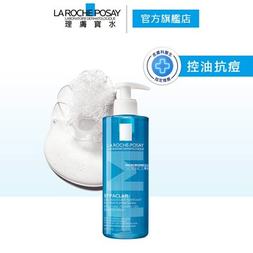理膚寶水 青春潔膚凝膠 400ml+M 溫和控油 La Roche-Posay 官方旗艦店