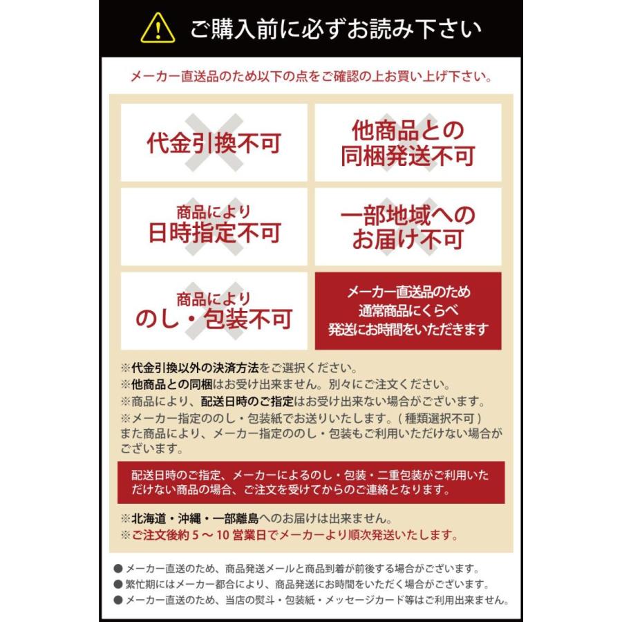 内祝い 内祝 お返し 惣菜 お歳暮 2023 ギフト 国産牛 牛すき焼丼 6人前 セット 三田屋総本家 メーカー直送