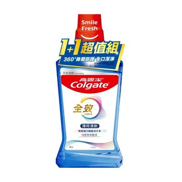 高露潔 全效含氟薄荷清新漱口水 500ml X2入