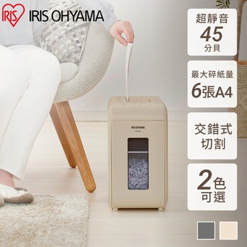 IRIS 超靜音極細保密碎紙機 C6HCS 完美主義【T0303】