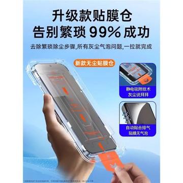 無塵倉適用三星ZFold7鋼化膜Zfold6手機膜全屏覆蓋zflod5新款貼膜Galaxy全包防摔z高清防指紋fold3全膠保護膜
