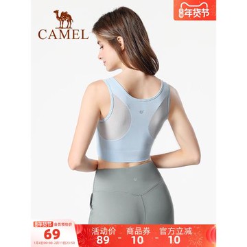 駱駝瑜伽內衣女跑步運動文胸防震聚攏健身服bra美背心式網紗外穿