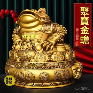 🙏🏻紫南宮過爐 開光🔥九月初更新-新款金蟾純銅擺件聚寶盆三足蟾蜍客廳招財店鋪聚財金蟬開業辦公室 FGZT