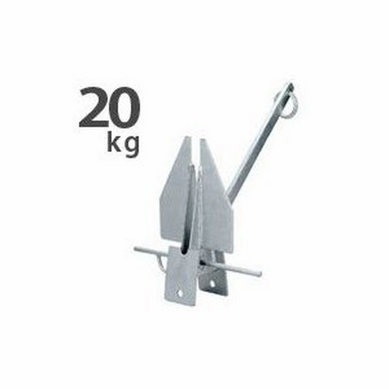 お得 アンカー 20kg くらい ad-naturam.fr
