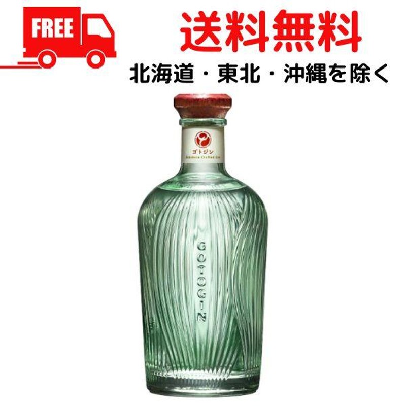 GOTOGIN the origin ゴトジン 47度 500ml 1本 五島つばき蒸溜所