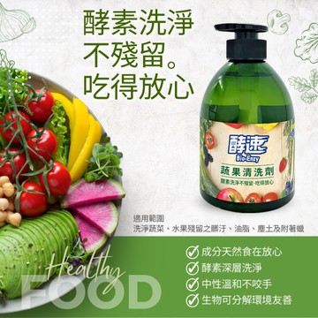 多益得酵速蔬果清洗劑500ml 5入/組