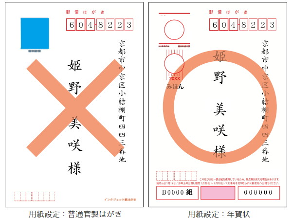 年賀状 印刷 デザイン確認 お年玉くじ付はがき代込 2024年 辰年 安い カラー印刷 10枚 CP