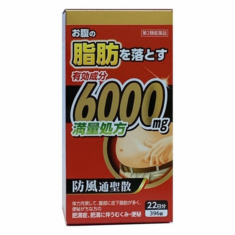人気ショップが最安値挑戦 クラシエ薬品 コッコアポEX錠 26日分 312錠 防風通聖散 送料無料 megjc.gov.jm 人気ショップが最安値挑戦 クラシエ薬品 コッコアポEX錠 26日分 312錠 防風通聖散 送料無料 megjc.gov.jm