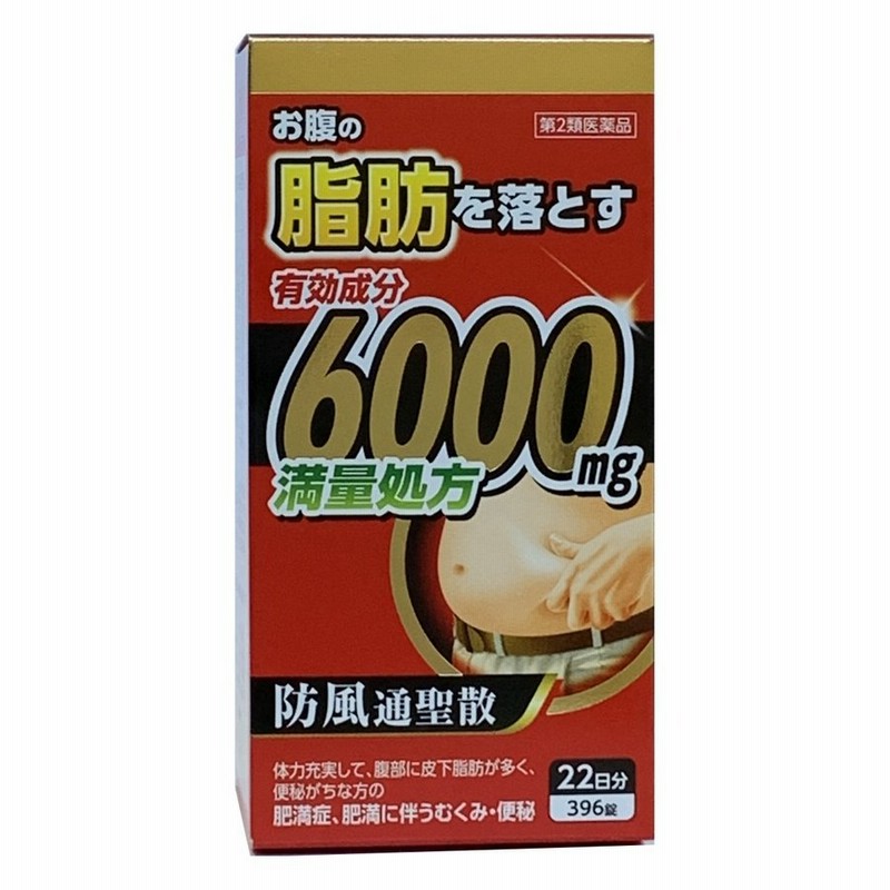 人気ショップが最安値挑戦 クラシエ薬品 コッコアポEX錠 26日分 312錠 防風通聖散 送料無料 megjc.gov.jm