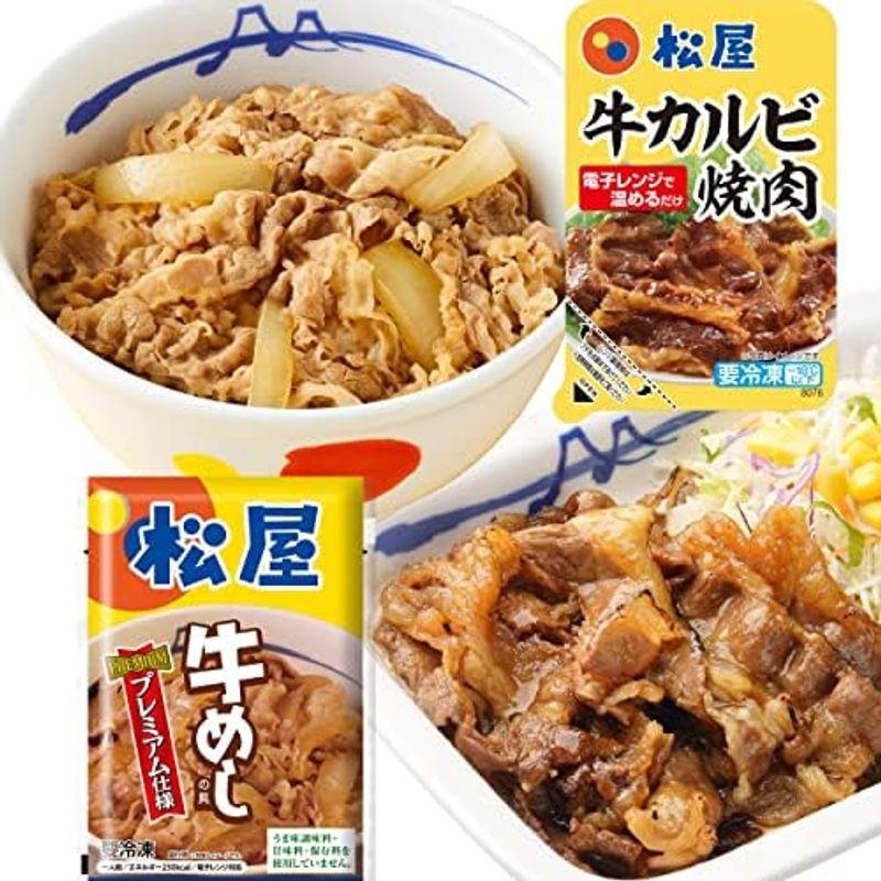 松屋セレクト28食セット 牛めしの具(プレミアム仕様） 26食 と 牛カルビ 焼肉 2食 セット 冷凍食品 冷凍 牛丼 牛めし 牛どん