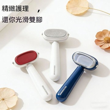 ❤️台灣夯貨＋秒殺優惠😍全新多功能修腳器家用去死皮神器腳底腳後跟隱藏式刀頭安全不傷膚 2R3T2