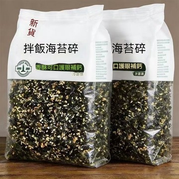【優選進口零食】今日拌飯海苔碎袋裝紫菜碎非油炸香脆鮮嫩營養美味酥脆軟糯