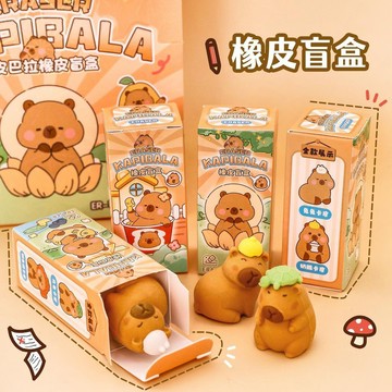 臺灣-出貨🔥可愛水豚 橡皮擦 小學生卡通立體橡皮 獎品高顏值卡皮巴拉鉛筆擦 小學生高顏值鉛筆擦 獎品文具