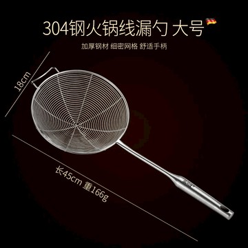 火鍋網篩  不銹鋼漏勺304不銹鋼笊籬家用廚房過濾網篩撈面油炸火鍋撈勺【MJ3813】