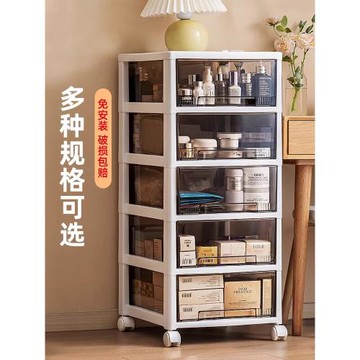 愛麗思桌下收納柜抽屜式側邊柜透明塑料文件柜子玩具夾縫收納柜