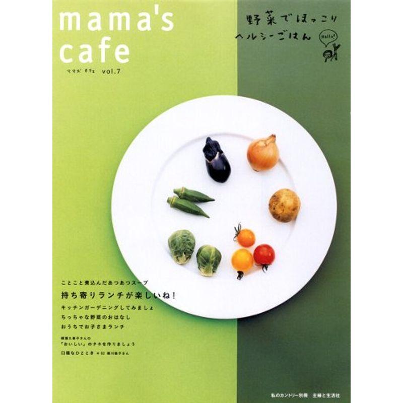 Mama’s cafe vol.7 (私のカントリー別冊)