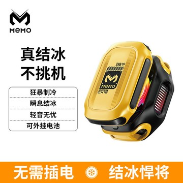 台灣出貨 2026新款CX12手機散熱器外接電池AI控溫磁吸數顯半導體結冰款
