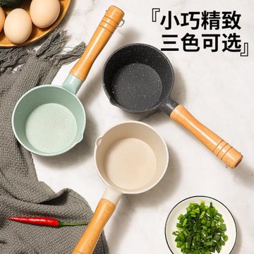 網紅麥飯石潑油鍋熱油淋油小鍋加深迷你燃氣專用小油鍋不粘鍋