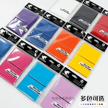 胖頭魚精挑細選👉獨角獸卡牌套磨砂寶可夢PTCG卡套桌遊保護套萬智牌拍立得明星卡套